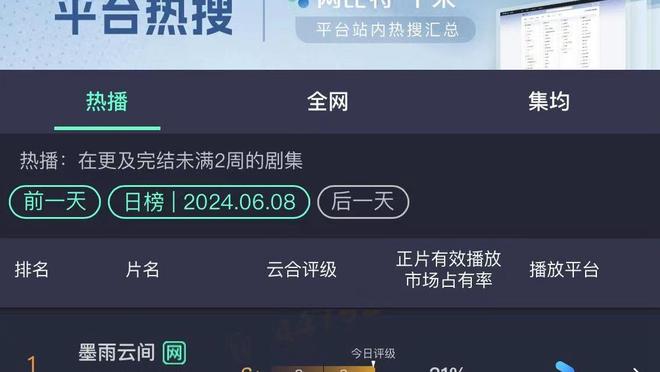 betway最新网站截图2